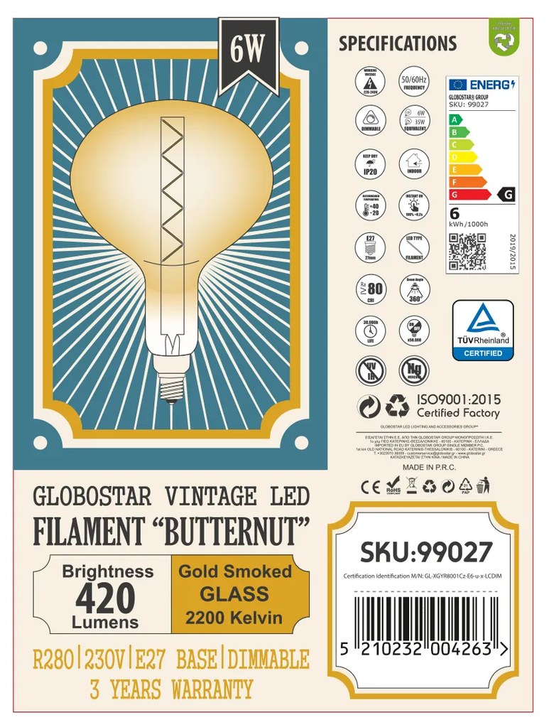 GloboStar 99027 Λάμπα LED Zig Long Filament E27 R280 BUTTERNUT Γλόμπος 6W 420lm 360° AC 220-240V IP20 Φ28 x Υ41cm Ultra Θερμό Λευκό 2200K με Μελί Γυαλί - Dimmable - 3 Years Warranty - 99027