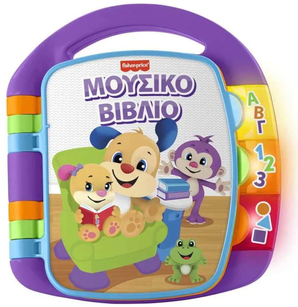 Εκπαιδευτικό Μουσικό Βιβλίο Fisher Price FVT24 Παίζω Και Μαθαίνω Multi Mattel