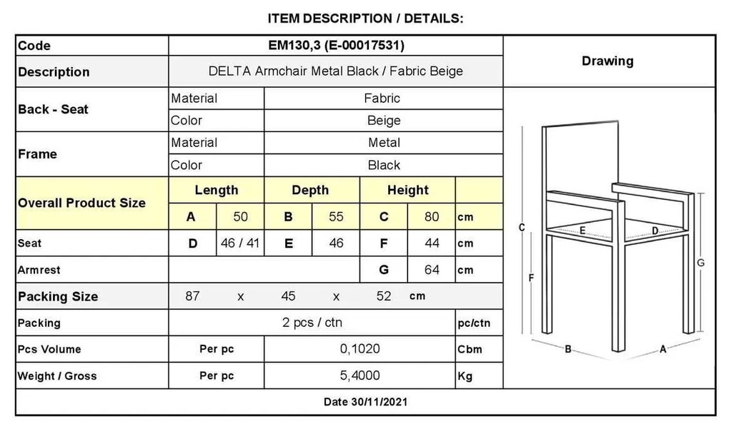 Πολυθρόνα Delta Μεταλλική Μαύρη/Ύφασμα Μπεζ Συσκ.2τμχ 50x55x80cm