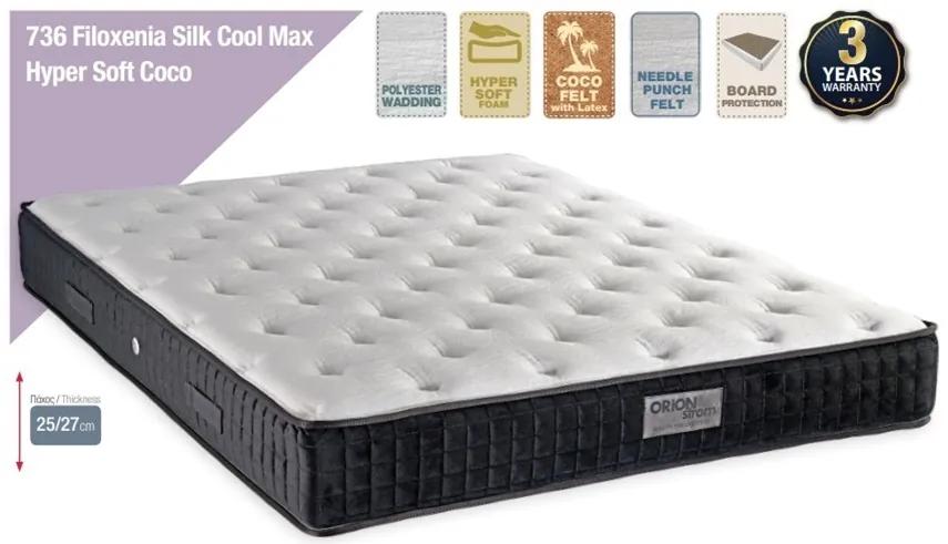 Στρώμα Ύπνου 736 Filoxenia Silk Cool Max Hyper Soft Coco 100X200X26cm