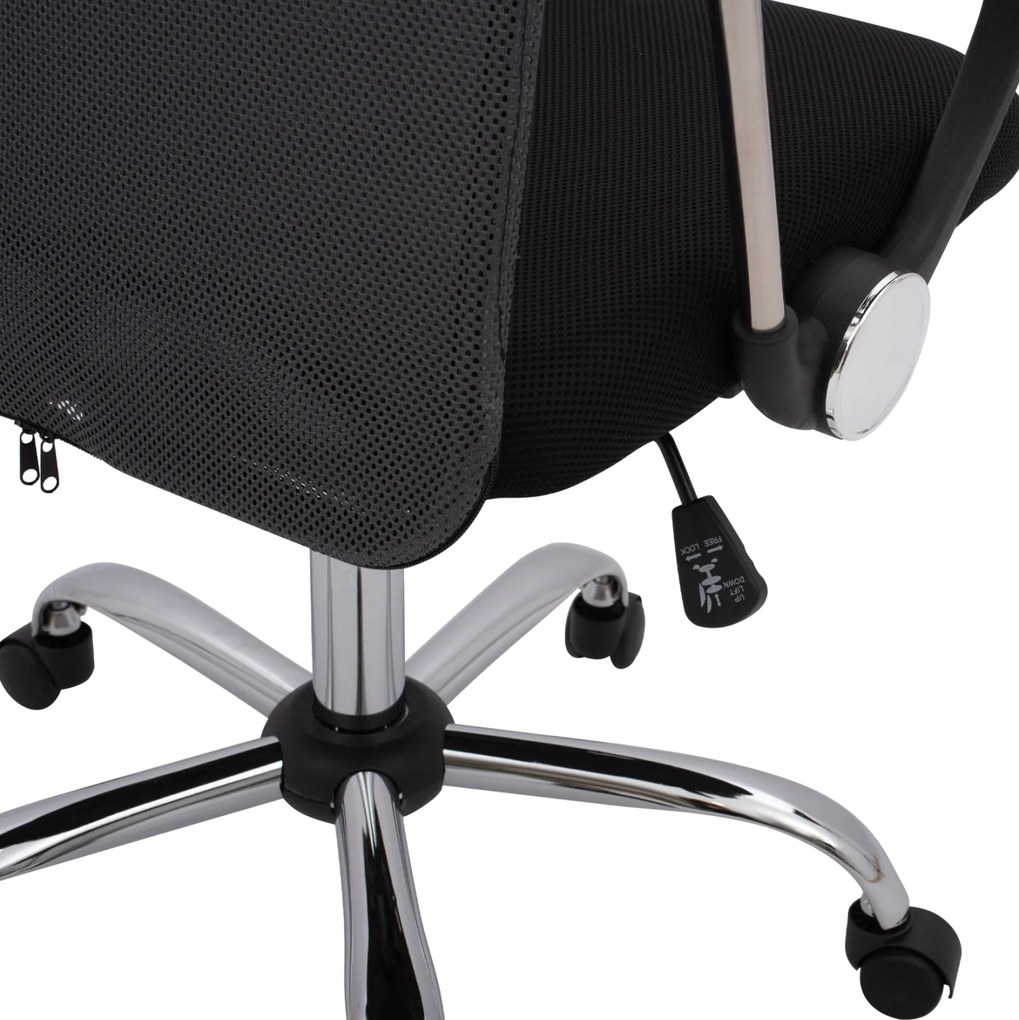 ΚΑΡΕΚΛΑ ΓΡΑΦΕΙΟΥ CABLE HM1000.10 ΜΑΥΡΟ ΓΚΡΙ MESH ΠΟΔΙ ΧΡΩΜΙΟΥ 61x58x118 εκ.