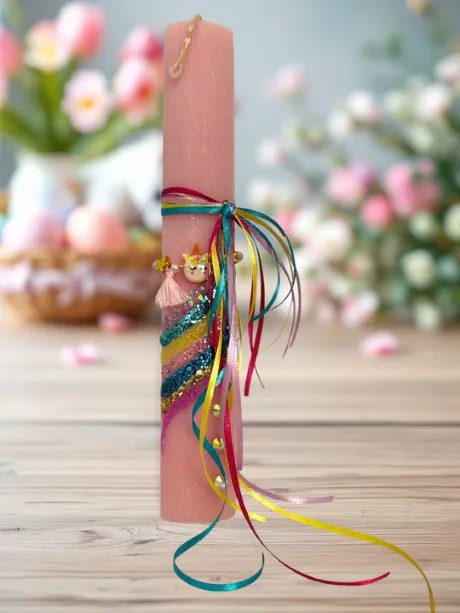 Μονόκερος Unicorn με βραχιόλι Αρωματική λαμπάδα - Σετ Λαμπάδα και Αυγό