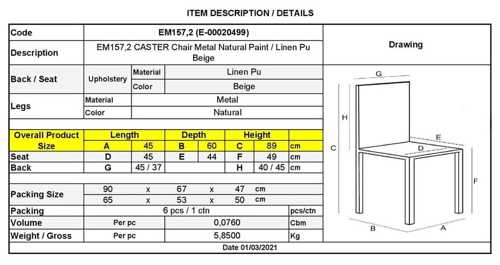 Καρέκλα CASTER Μεταλλική Βαφή Φυσικό/PU Μπέζ 45x60x89cm (Σετ 6 ΤΕΜ)