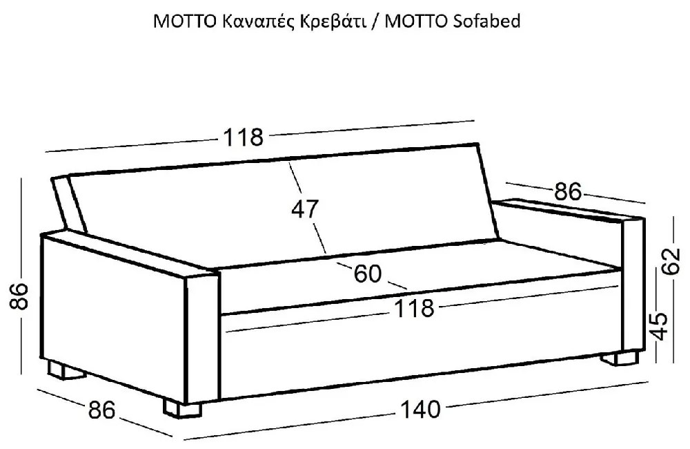 MOTTO ΚΑΝΑΠΕΣ - ΚΡΕΒΑΤΙ ΣΑΛΟΝΙΟΥ - ΚΑΘΙΣΤΙΚΟΥ, ΥΦΑΣΜΑ CAPPUCCINO