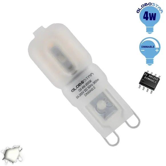 GloboStar 115042 Λάμπα G9 LED 4W 390lm 320° AC 230V Φυσικό Λευκό 4500K Dimmable - 115042