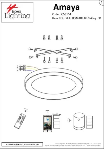 Φωτιστικό Οροφής - Πλαφονιέρα SE LED SMART 80 AMAYA CEILING BLACK Δ3 - 77-8154 - 51W - 100W - 77-8154