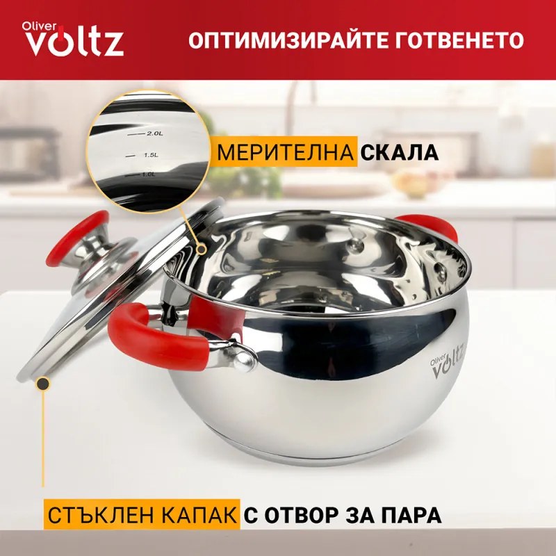 Κατσαρόλα Oliver Voltz OV51210N22, 22 cm, 4.6 l, Επαγωγή, Κόκκινες λαβές από σιλικόνη, Inox/Κόκκινος