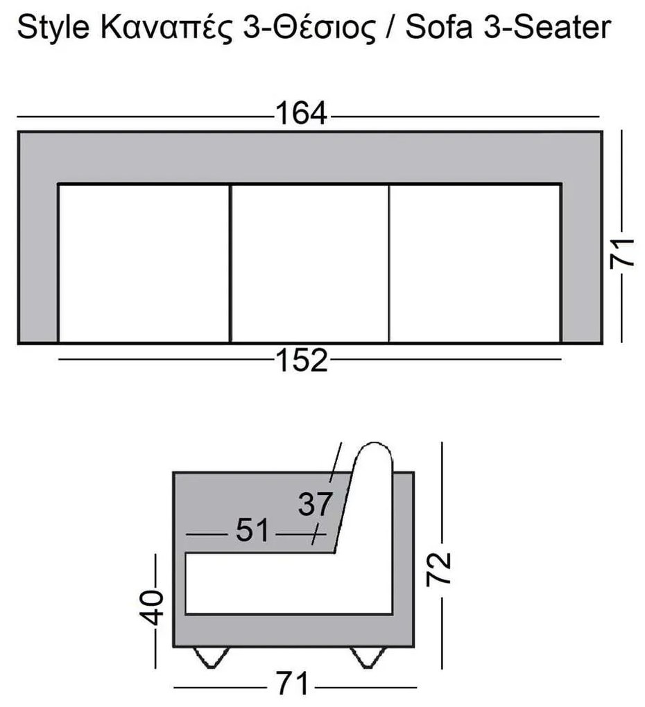 Καναπές Style 3 Θεσ.164Χ71Χ72 K/D PU Μαύρο