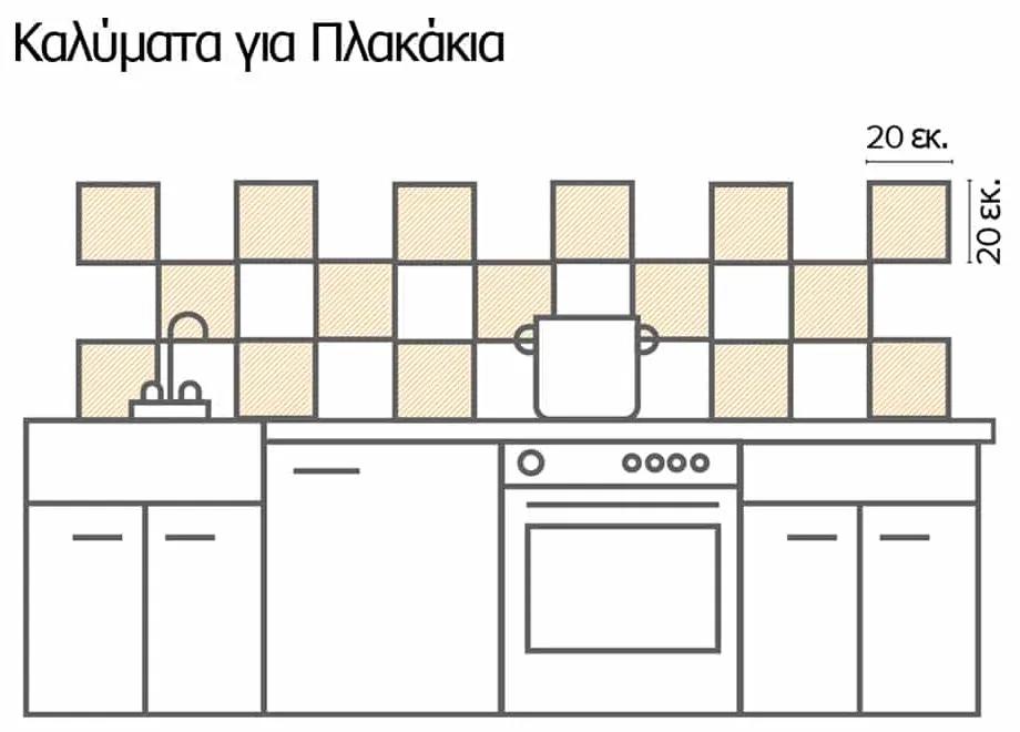 Black Slate πλακάκια διακόσμησης τοίχων κουζίνας &amp; μπάνιου (31228) - 31228