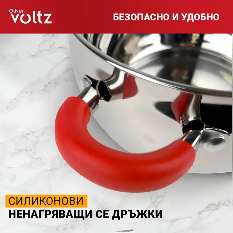 Κατσαρόλα Oliver Voltz OV51210N22, 22 cm, 4.6 l, Επαγωγή, Κόκκινες λαβές από σιλικόνη, Inox/Κόκκινος