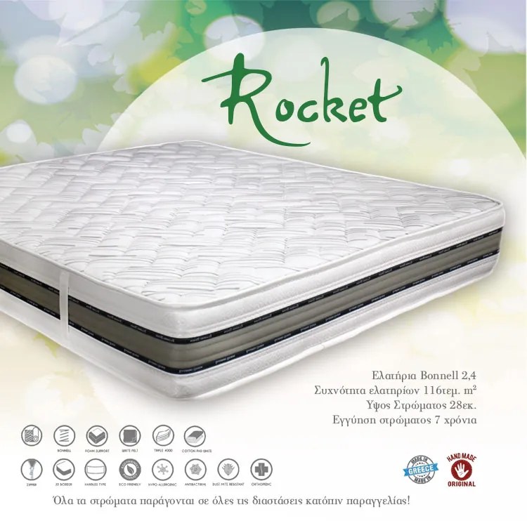 Dennino Strom Rocket 180x190cm King Size 28cm Στρώμα Ορθοπεδικό DS522.180190