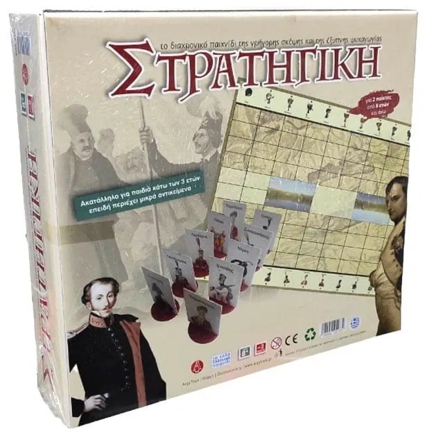 Επιτραπέζιο Παιχνίδι Στρατηγική - Board game