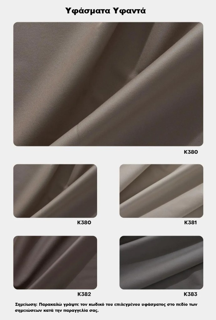 Κομοδίνο Thomas 50x43x55 cm