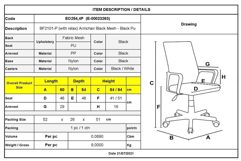 Πολυθρόνα Γραφείου Bf2101-P Με Ανάκλιση Βάση Nylon / Μαύρο Mesh. Διάσταση: 57x53x90/100cm