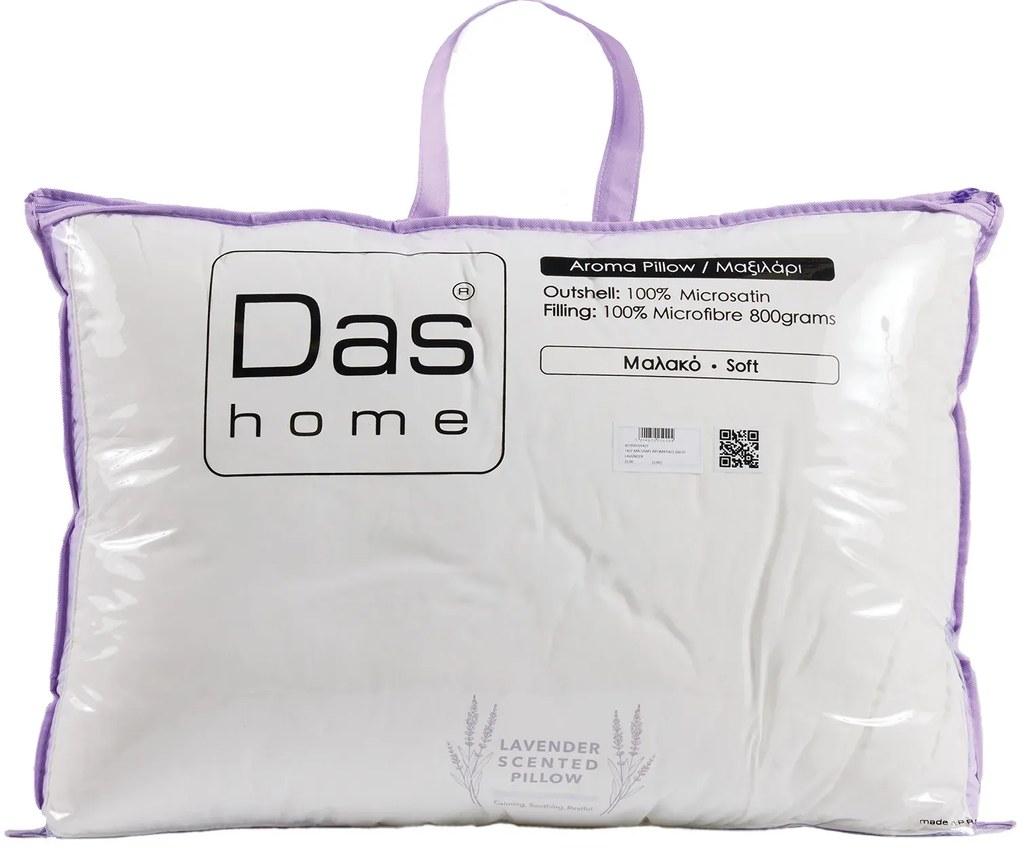 DAS HOME ΑΡΩΜΑΤΙΚΟ ΜΑΞΙΛΑΡΙ LAVENDER 50Χ70 1427 WHITE