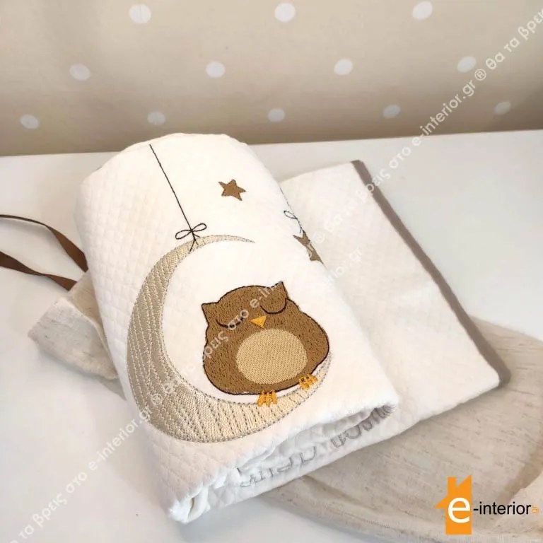 Κουβέρτα Πικέ Αγκαλιάς Dreamy Owl - Brown 108103005