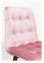 Καρέκλα Moritz Rose 49x54xΥ89 cm STk - 83414stk