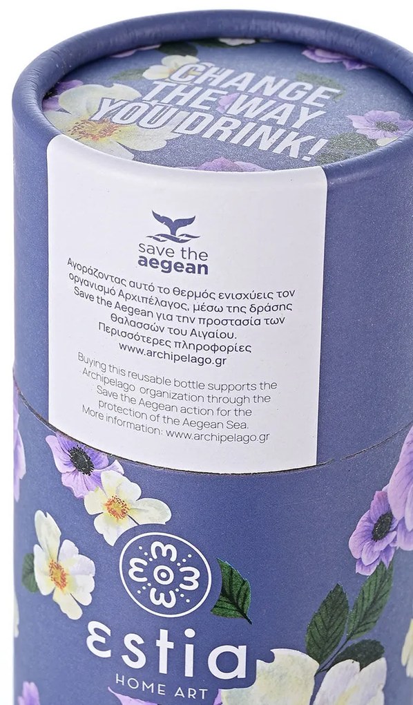 Ποτήρι Θερμός Travel Cup Save The Aegean Garden Blue 500ml - Estia