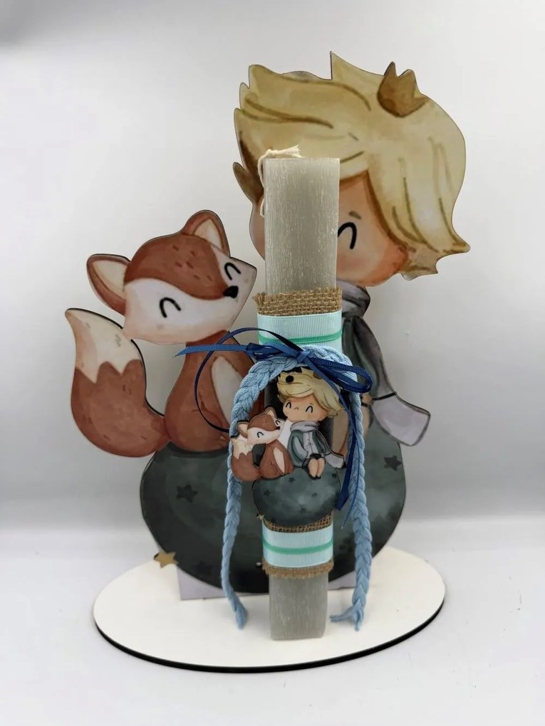 Τύπου Μικρός Πρίγκιπας Αρωματική λαμπάδα ν.2 - Σετ Λαμπάδα και πλάτη με βάση