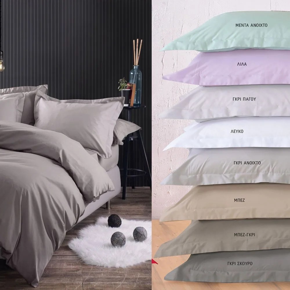 Παπλωματοθήκη Scenario (Σετ 3τμχ) Ice Grey Ρυθμός Queen Size 235x260cm 100% Βαμβακοσατέν