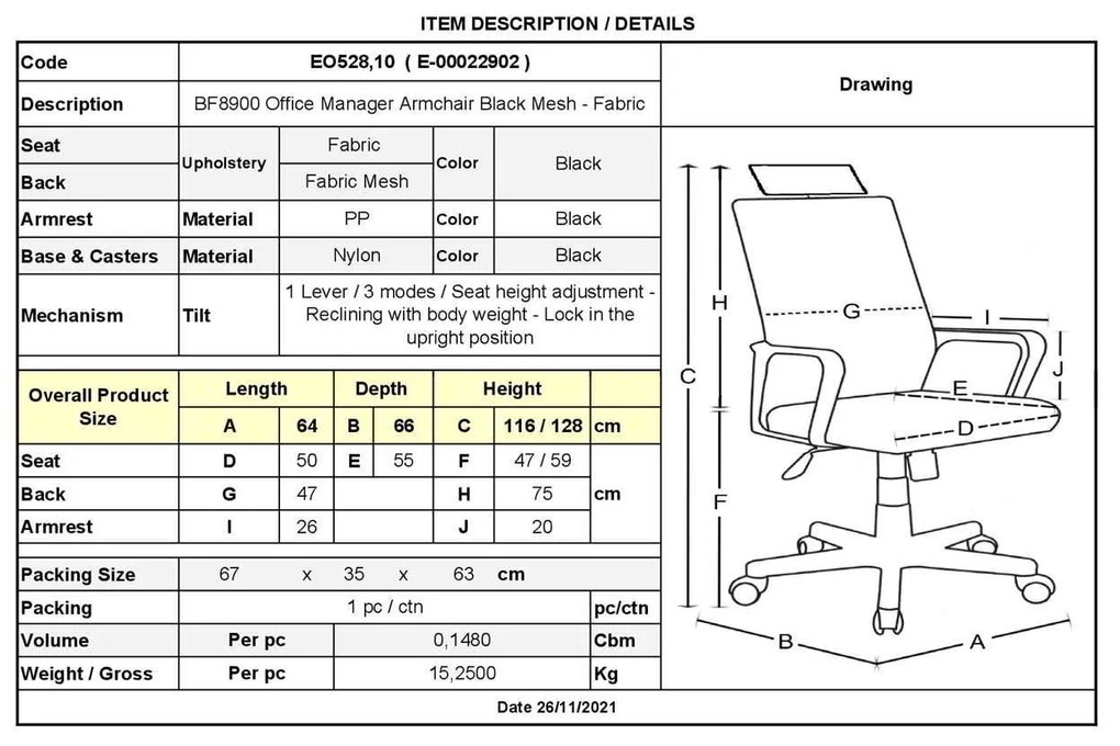 Πολυθρόνα Γραφείου Bf8900 Διευθυντή Mesh - Ύφασμα Μαύρο . Διάσταση: 64x66x116/128cm