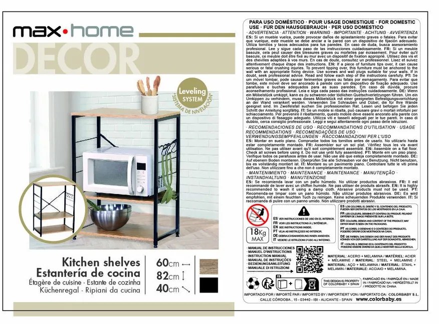 Ράφια Max Home Χάλυβας μελαμίνη τσιπ - ματ