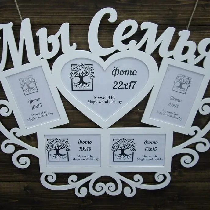 Intra απο ξύλο plywood 3mm-4mm πάχος – Είμαστε Family Photo Frame File 30x30 cm INTRAVECTRY-MY542988