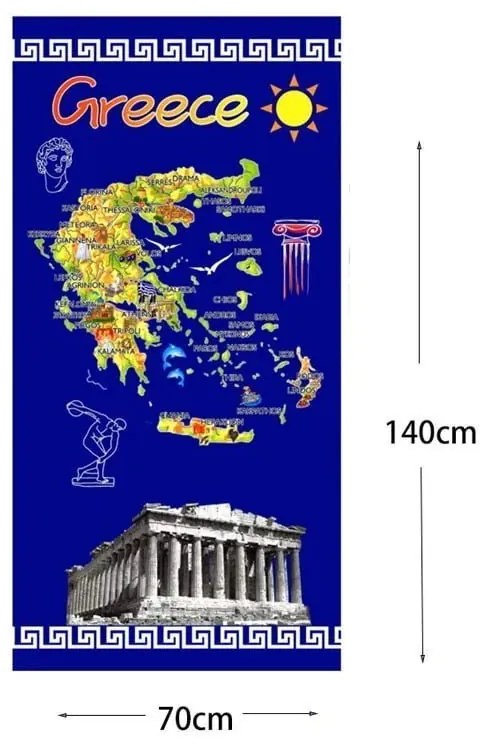 Πετσέτα θαλάσσης 140x70cm - Beach towel