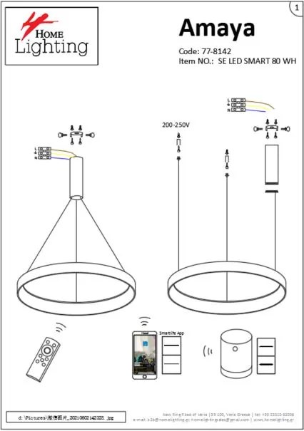 Γραμμικό Φωτιστικό SE LED SMART 80 AMAYA PENDANT WHITE Δ5 - 51W - 100W - 77-8142