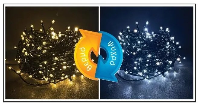 Λαμπάκια Σειρά 300 LED 3,6W Πράσινο 30m IP44 Controller Θερμό Ψυχρό Φως 27-00394 Panagoulas-27-00394-Πράσινο 27-00394