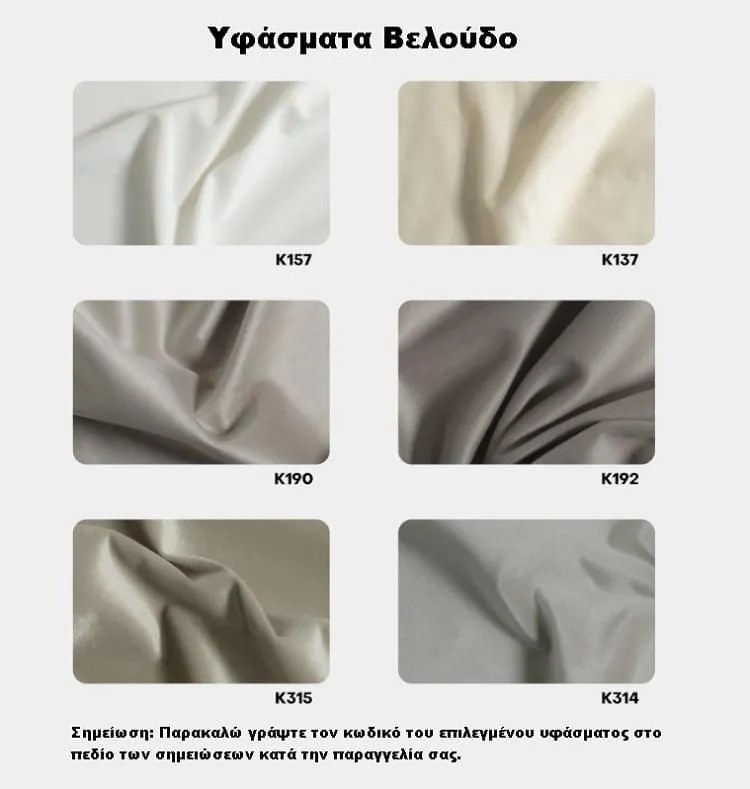 Κομοδίνο Thomas 50x43x55 cm