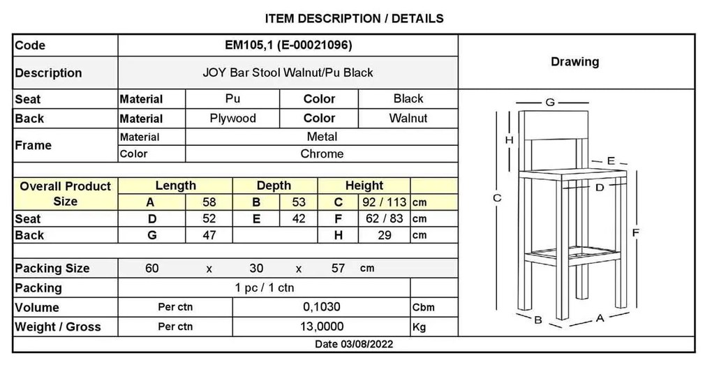 Σκαμπώ Bar JOY Καρυδί/PU Μαύρο 58x51x62/92-83/113cm