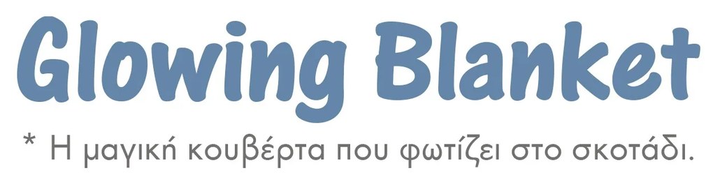 Κουβέρτα Fleece Μονή Που Φωσφορίζει Στο Σκοτάδι 160x220 4900 5204850239398