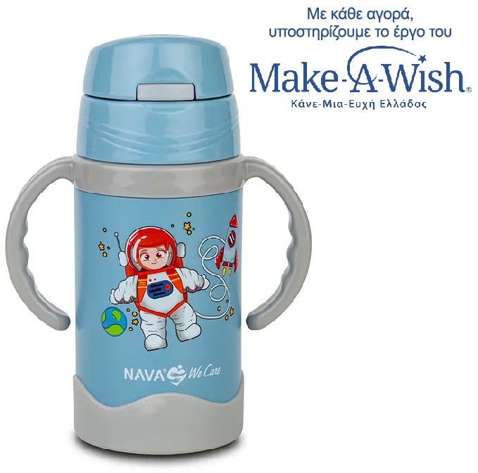 NAVA Θερμός μπουκάλι ανοξείδωτο "We Care" μπλε 300ml 10-113-002
