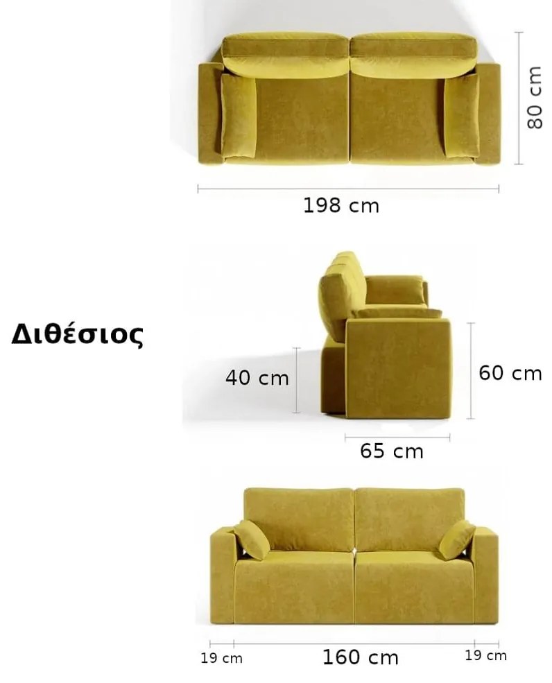 Κρεβάτι Τοίχου Nova Queen - Dafne Γυαλιστερό 150x200cm