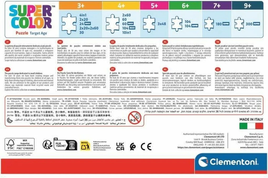 Παζλ Clementoni (3 Μονάδες)