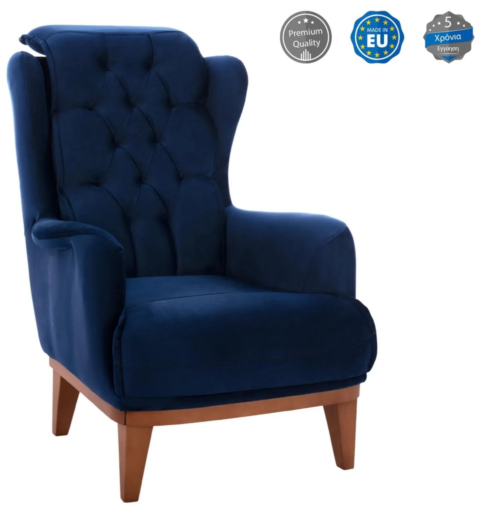 Πολυθρόνα - Μπερζέρα BENNINGTON C9313.18 Μπλέ Βελούδο 75x100x100 εκ. 75x100x100 εκ.