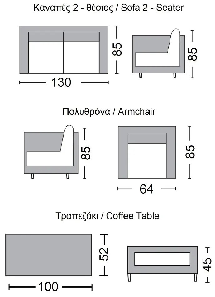 VITORIA SET ΣΑΛΟΝΙ ΚΗΠΟΥ ALU: ΤΡΑΠΕΖΑΚΙ+2 ΠΟΛΥΘΡΟΝΕΣ+2ΘΕΣΙΟΣ WICKER GREY BROWN, ΜΑΞ.ΑΝΘΡΑΚΙ