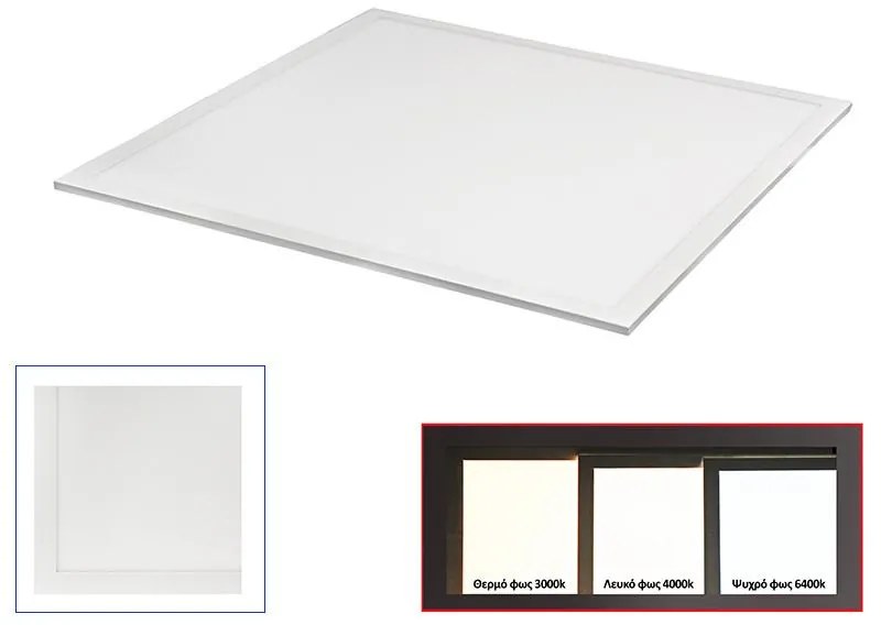 Adeleq Φωτιστικό Ψευδοροφής LED Panel Slim 60x60cm 48W 4000K Λευκό 21-604801