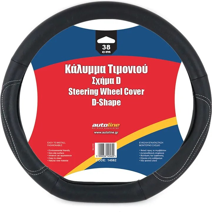 ΚΑΛΥΜΜΑ ΤΙΜΟΝIΟΥ ΣΧΗΜΑ D