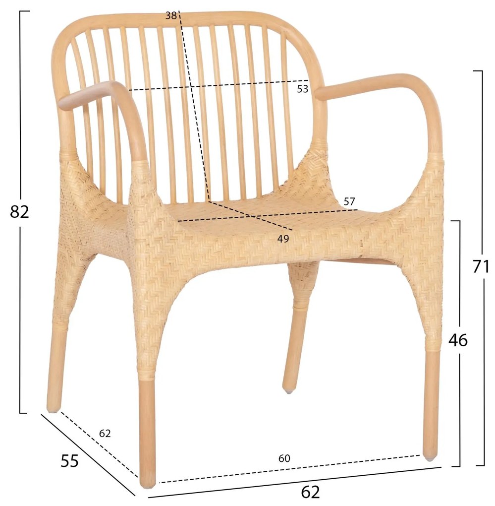 Πολυθρόνα Τραπεζαρίας GIBBON Φυσικό Rattan 62x55x82Υεκ. 62x55x82 εκ.