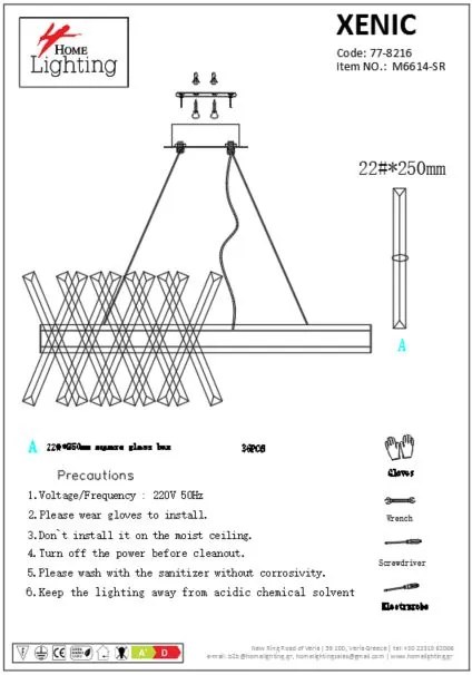 M6614-SR XENIC GOLD MATT PENDANT Γ3