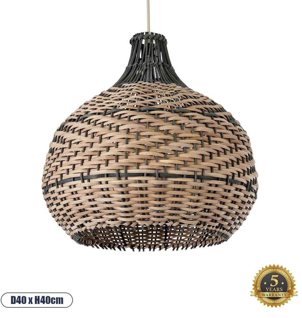 01948 GloboStar® GLOBOSTAR® SEYCHELLES 01948 Boho Κρεμαστό Φωτιστικό Οροφής με Ντουί 1 x E27 AC 220-240V IP20 - Καφέ &amp; Λαδί - Μ40 x Π40 x Υ40cm