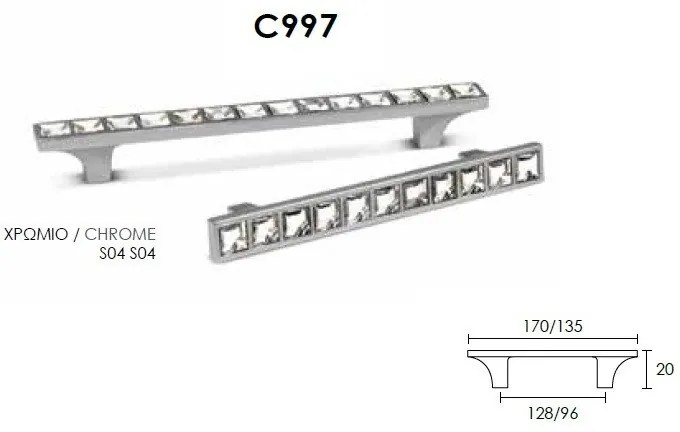 Conset C997-96 Χρώμιο Λαβή Επίπλου C997-96S04/S04
