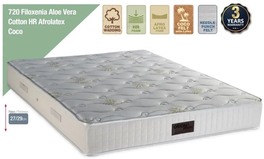 Στρώμα Ύπνου 720 Filoxenia Aloe Vera Cotton HR Afrolatex Coco  130X200X28cm