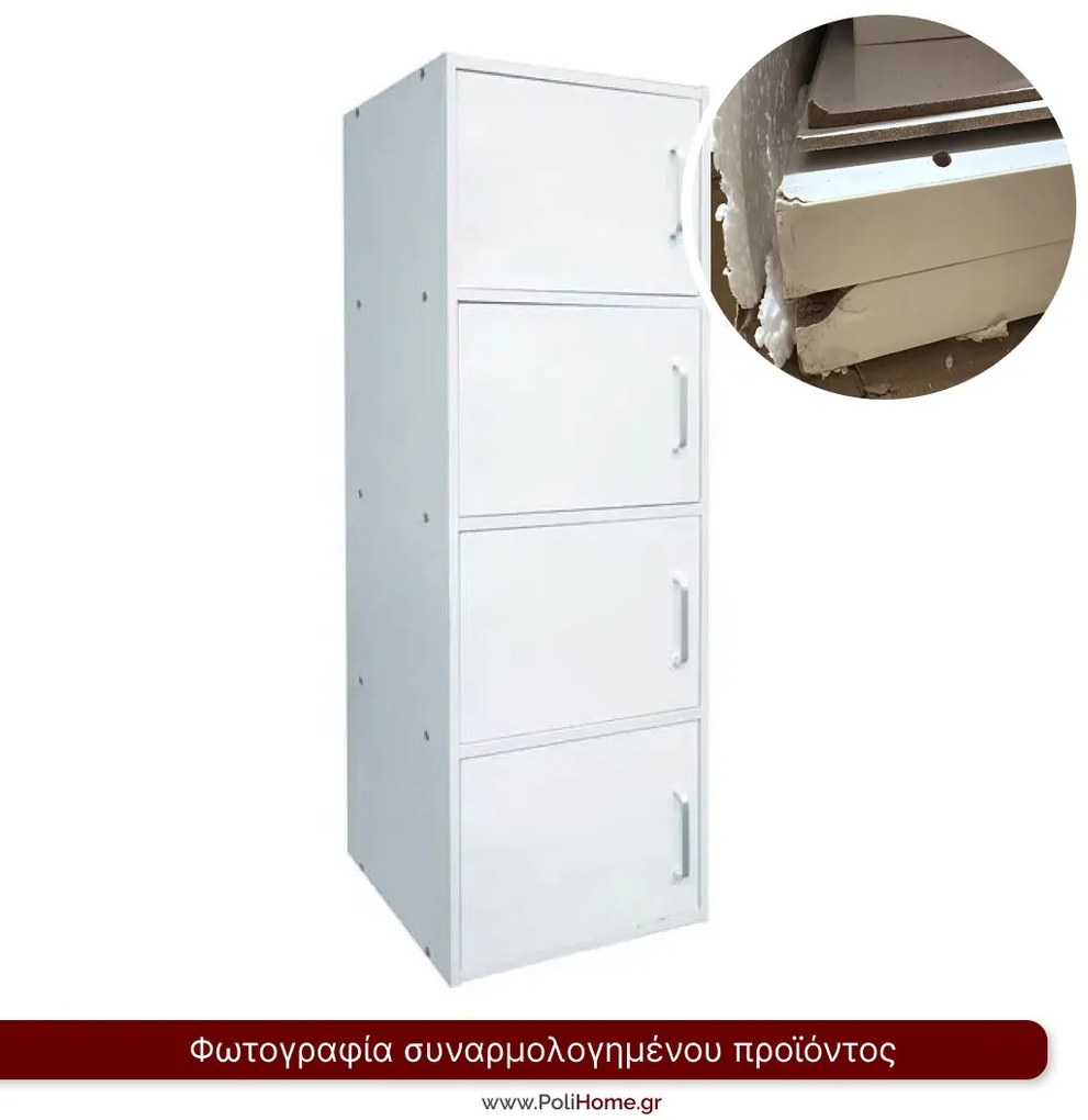 Ντουλάπι Simon