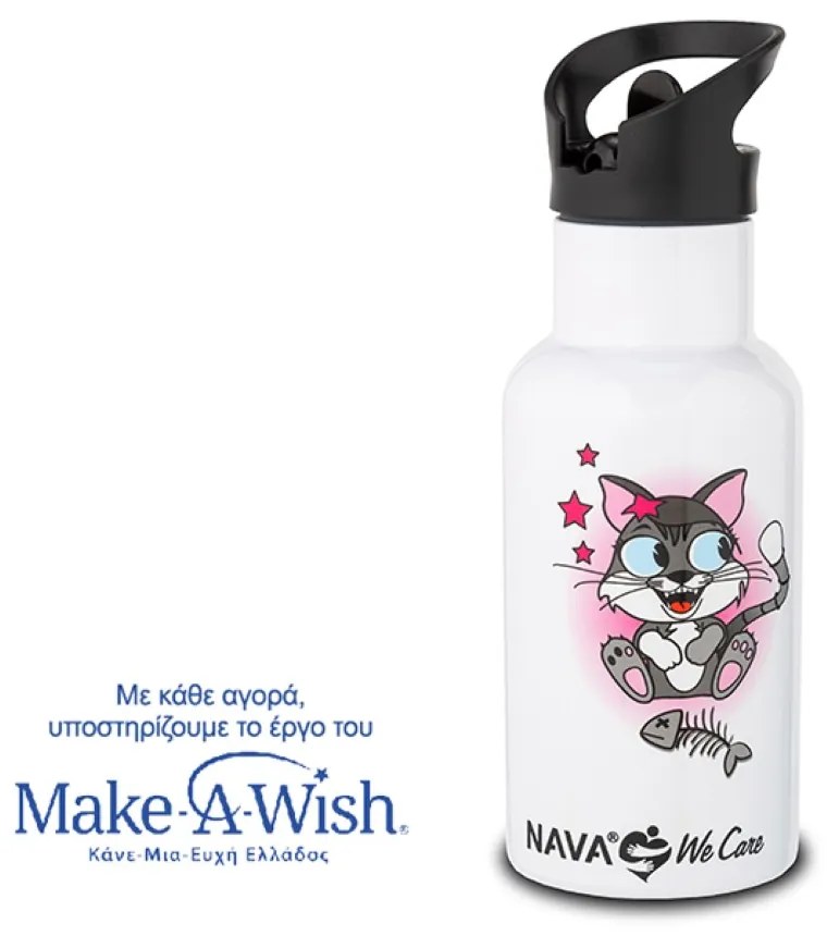 NAVA Θερμός μπουκάλι ανοξείδωτο &quot;We Care&quot; λευκό 350ml 10-016-013