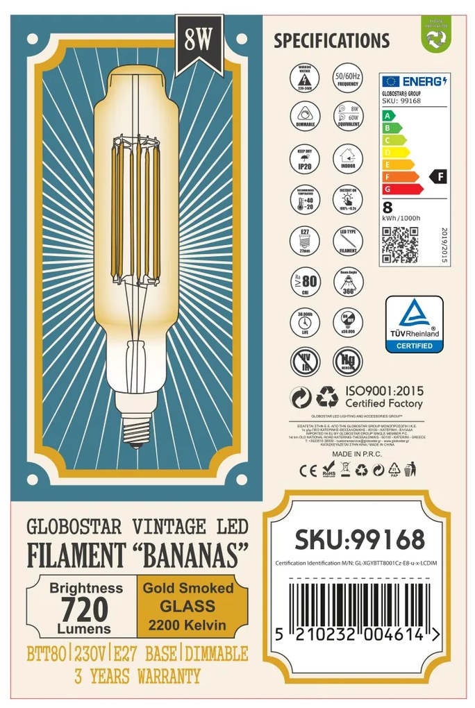 GloboStar 99168 Λάμπα LED Long Filament E27 BTT80 BANANAS Γλόμπος 8W 720lm 360° AC 220-240V IP20 Φ7.8 x Υ34.5cm Ultra Θερμό Λευκό 2200K με Μελί Γυαλί - Dimmable - 3 Χρόνια Εγγύηση - 99168