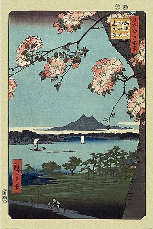 Αφίσα Hiroshige - Masaki & Suijin Grove, (61 x 91.5 cm)