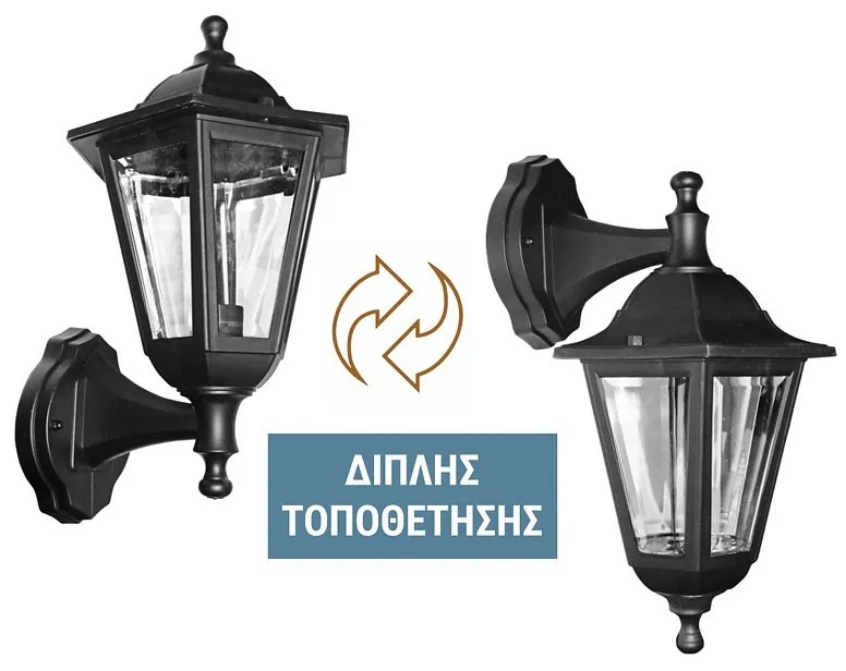 Adeleq Φανάρι PC Επίτοιχο Εξάγωνο Διπλής Τοποθέτησης Με Ντουί Ε27 Ip44 Μαύρο 9-381